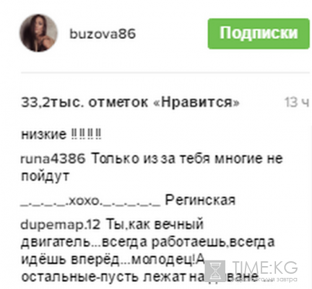 «Из-за одной песни сразу «Оскар» давать что ли»: Ольга Бузова ждет всех на дискотеке «Партийная зона МУЗ-ТВ»