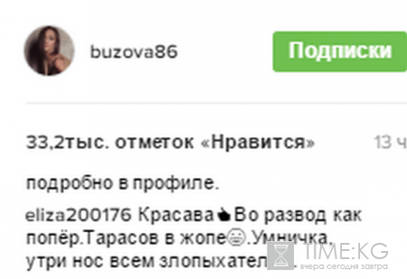 «Из-за одной песни сразу «Оскар» давать что ли»: Ольга Бузова ждет всех на дискотеке «Партийная зона МУЗ-ТВ»