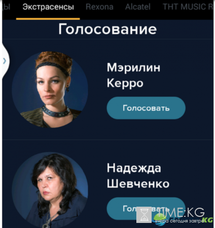 Как голосовать в ТНТ-Клаб: Танцы и Битва экстрасенсов, правила голосования