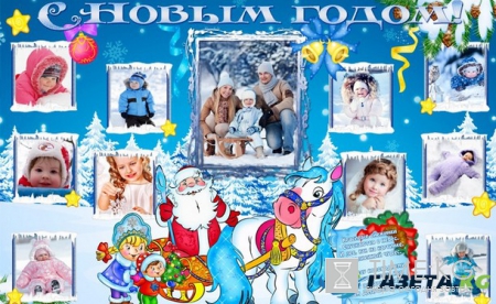 Как нарисовать стенгазету и плакаты на Новый год 2017 своими руками