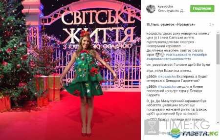 Катя Осадчая превратилась в новогоднюю елку (фото)