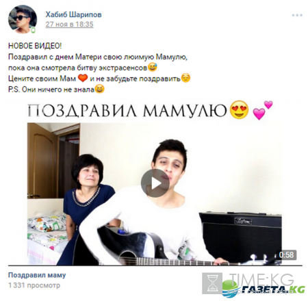 Каверы Хабиба Шарипова последние новости: Лучший мужской кавер на песню Бузовой, пока мама смотрела «Битву экстресенсов», «I got love», Артёму легкой службы и концерт в Казани