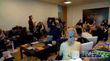 «Кесем Султан» 2 сезон: новые актеры пригласили на пресс-конференцию российских журналистов