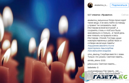 Крушение самолета Ту-154 сегодня 25.12.16 – последние новости, фото