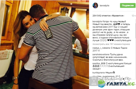 Ксения Бородина и Курбан Омаров последние новости на 31 декабря 2016