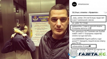 Ксения Бородина из-за мужа осталась без груди