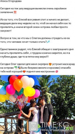 Ксения Бородина шокировала своим решением