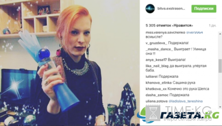 Кто победил в Битве экстрасенсов 17 сезон финал: фото и фамилии, имя победителя