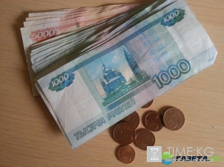 Курс доллара на сегодня 23.12.16: ЦБ — прогноз для валюты США шокирующий