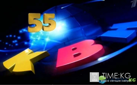 КВН, кубок мэра Москвы 2016: смотреть онлайн эфир 4.12.2016