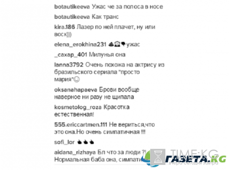 Леди Гага с «шерстью» на лице шокировала интернет-пользователей, фото крупным планом