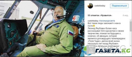 Леонид Якубович жив или нет 2016: последние новости о здоровье, где сейчас ведущий