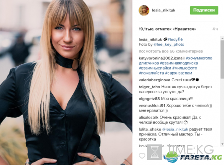 Леся Никитюк решила стать роковой женщиной (фото)