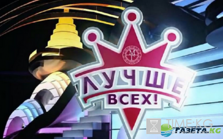 Лучше всех шоу на первом смотреть от 11.12.16: потрясающее выступление Полины Гагариной под аккомпанемент веселой балалаечницы