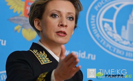 Мария Захарова: власти США должны знать о принципе взаимности