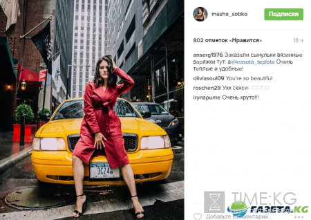 Маша Собко прогулялась по Нью-Йорку в халате и босоножках (фото)