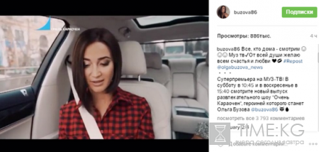Мега-блондинка Ольга Бузова рассказала, почему поменяла цвет волос