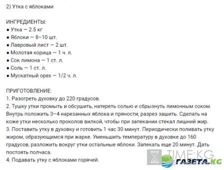 Меню на Новый Год 2017 что готовить: новое и интересное, закуска горячее салат