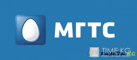 МГТС предлагает московским пользователям смартфон за один рубль