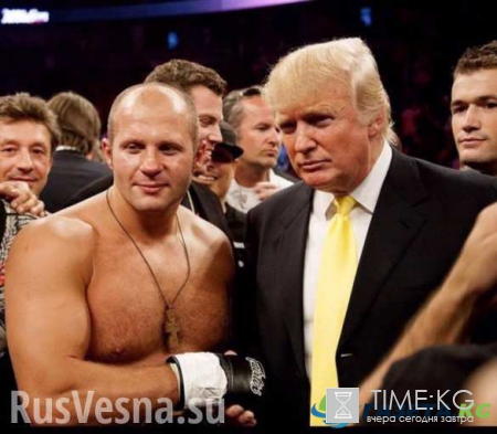 МОЛНИЯ: Трамп официально избран президентом США