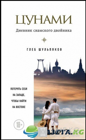 Мужчины без женщин: ТОП-5 книг об испытаниях