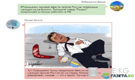 Над Петром Порошенко смеются в соцсетях: чем вызвал президент Украины дикий смех у пользователей — фото взрывают интернет