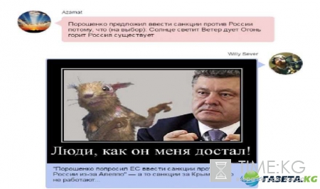 Над Петром Порошенко смеются в соцсетях: чем вызвал президент Украины дикий смех у пользователей — фото взрывают интернет
