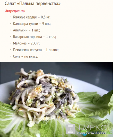 Необычные блюда на новый год 2017: простые рецепты с фото, поразите своих гостей