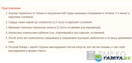 Необычные блюда на новый год 2017: простые рецепты с фото, поразите своих гостей