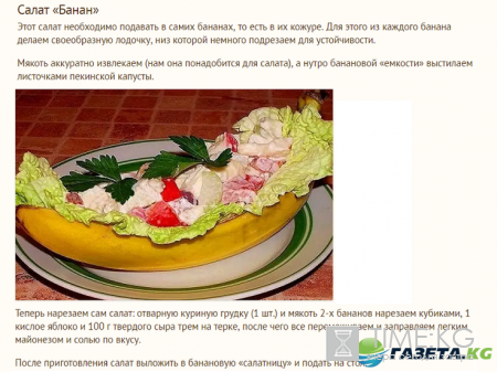 Необычные блюда на новый год 2017: простые рецепты с фото, поразите своих гостей