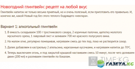 Необычные блюда на новый год 2017: простые рецепты с фото, поразите своих гостей