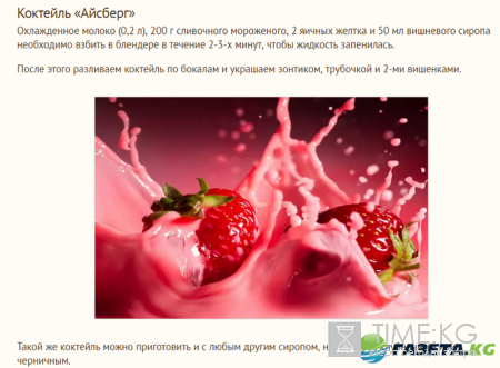 Необычные блюда на новый год 2017: простые рецепты с фото, поразите своих гостей