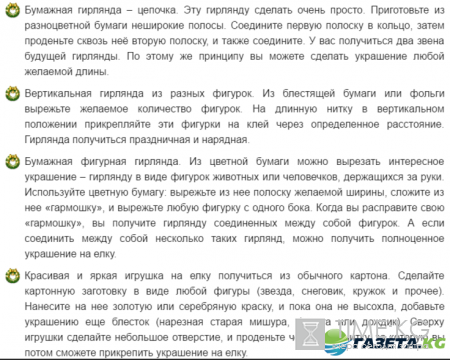 Новогодние игрушки своими руками 2017 сделать очень быстро и легко