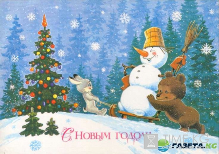 Новогодние открытки 2017 скачать бесплатно без регистрации