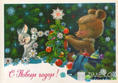 Новогодние открытки 2017 скачать бесплатно без регистрации