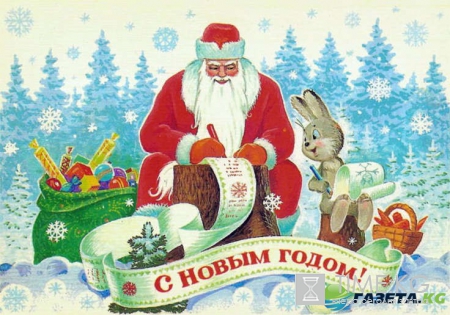 Новогодние открытки 2017 скачать бесплатно без регистрации