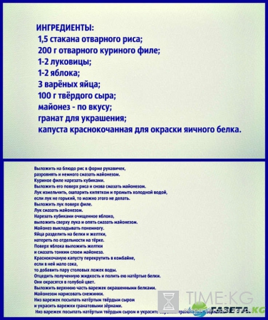 Новогодние салаты на 2017 год рецепты с фото: ТОП-10 лучших идей