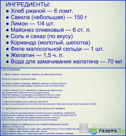 Новогодние салаты на 2017 год рецепты с фото: ТОП-10 лучших идей