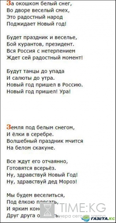 Новогодние стихи для детей, малышей — Стихи на Новый Год 2017