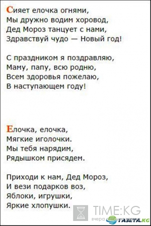 Новогодние стихи для детей, малышей — Стихи на Новый Год 2017