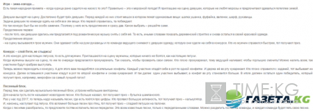 Новогодний корпоратив 2017: где провести, как организовать, сценарии