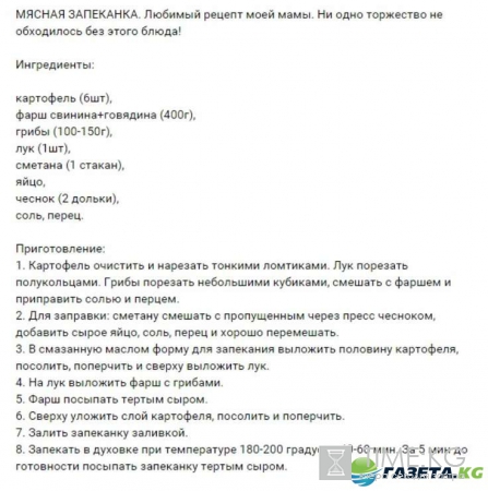 Новогодний стол 2017: легкие и вкусные рецепты к празднику
