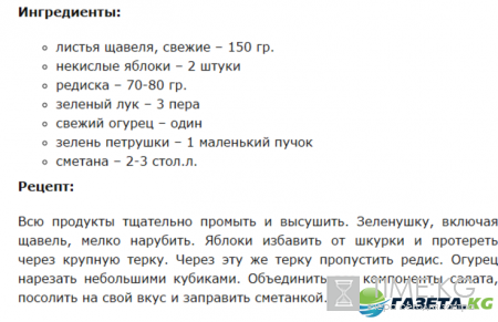 Новогодний стол в год Петуха 2017: рецепты вкусных блюд, фото