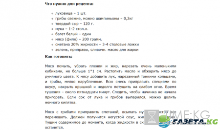 Новогодний стол в год Петуха 2017: рецепты вкусных блюд, фото