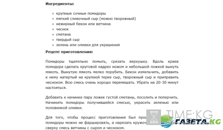 Новогодний стол в год Петуха 2017: рецепты вкусных блюд, фото