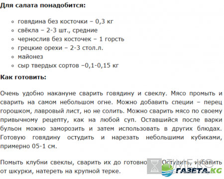 Новогодний стол в год Петуха 2017: рецепты вкусных блюд, фото