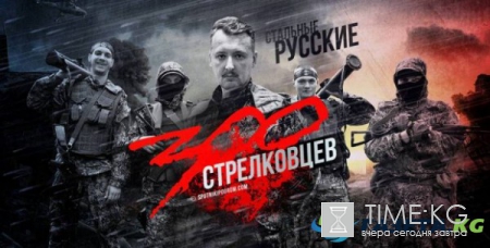 Новости Новороссии, Боевые Сводки от Ополчения ДНР и ЛНР — 21 декабря 2016