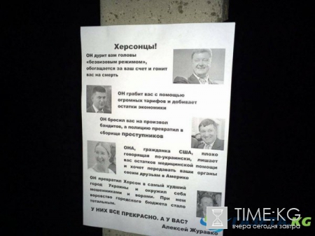 Новости Новороссии, Боевые Сводки от Ополчения ДНР и ЛНР — 21 декабря 2016