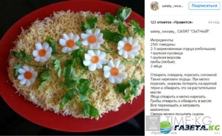 Новые салаты и закуски на Новый год 2017: простые рецепты с фото