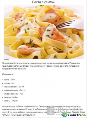 Новый год 2017: Что готовить на стол, рецепты с фото, меню — новое и интересное